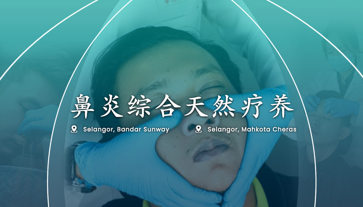 Sinusitis Treatment Center Selangor